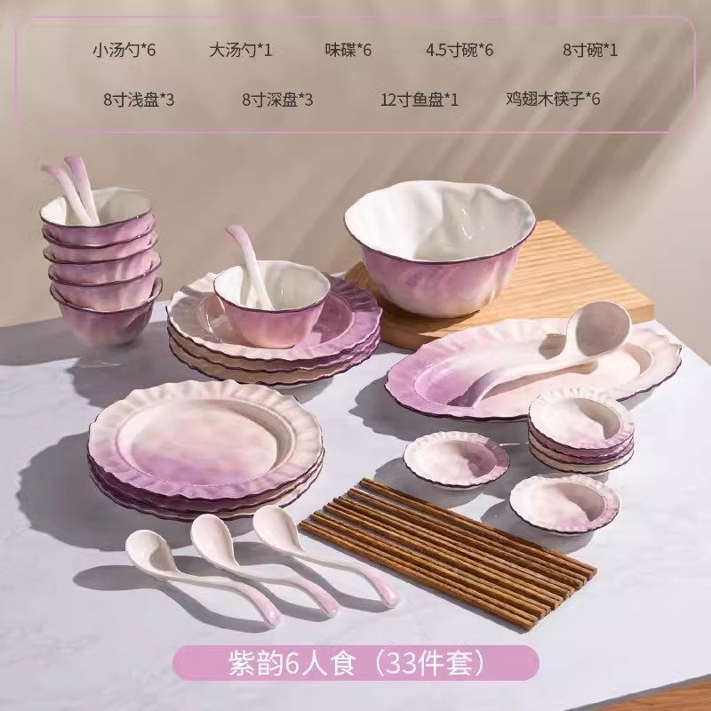 高级感简约餐具碗筷家用高颜乔迁碗碟套装送礼值新居碗盘子汤碗