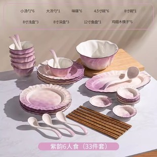 送礼值新居碗盘子汤碗 高级感简约餐具碗筷家用高颜乔迁碗碟套装