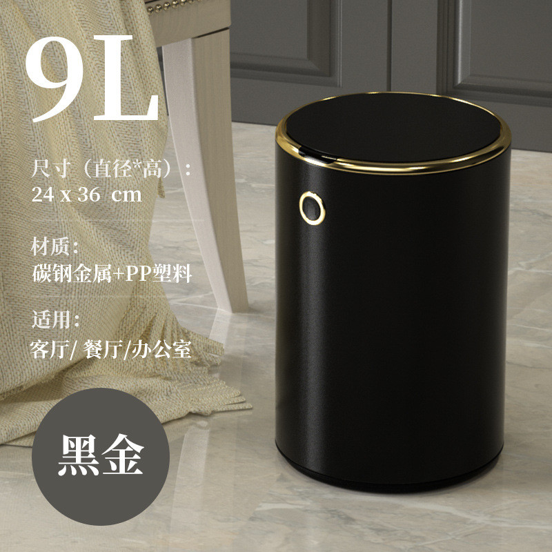 gju8麦桶复古客厅智能垃圾桶家用感应式桶轻奢带盖自动卫生间厨房