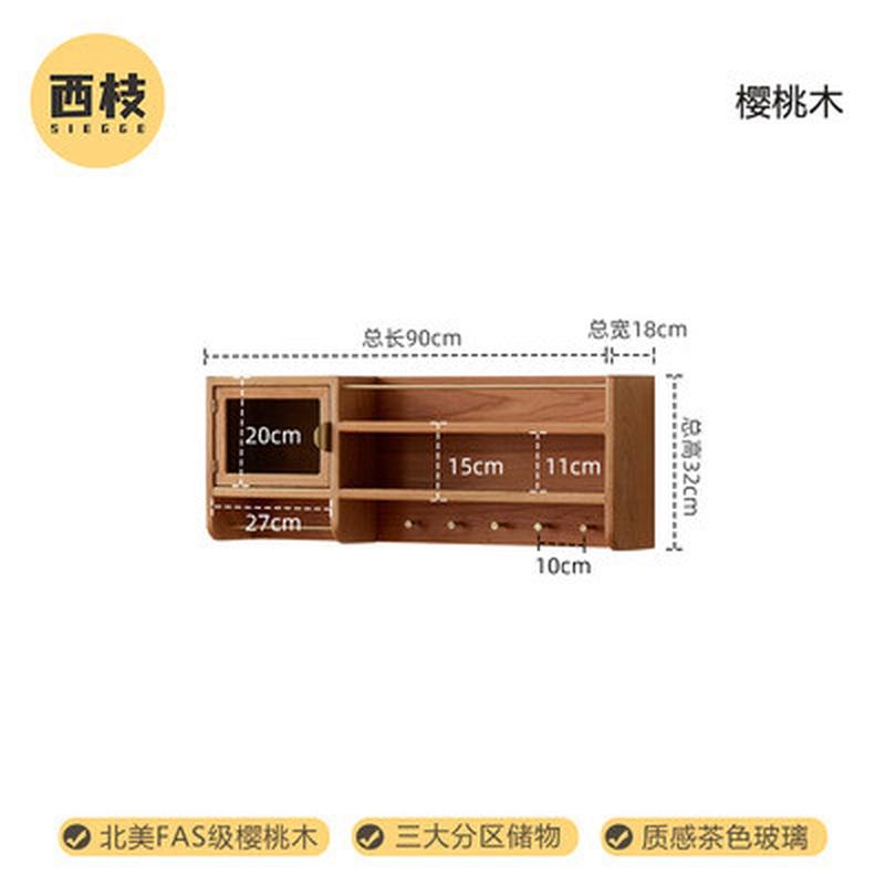 实木小客厅储物柜复古挂墙式樱桃木玻璃柜北欧吊柜厨房墙壁柜