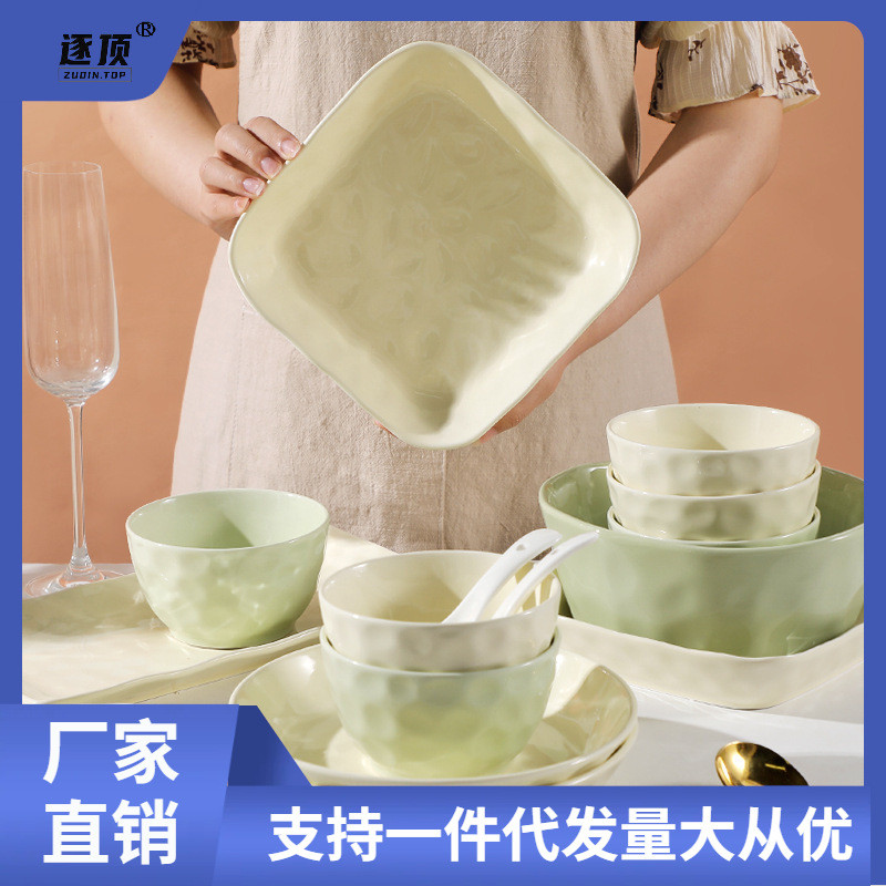 奶油风碗碟套装家用陶瓷碗盘碗筷盘子组合创意2023年新款餐具大泽
