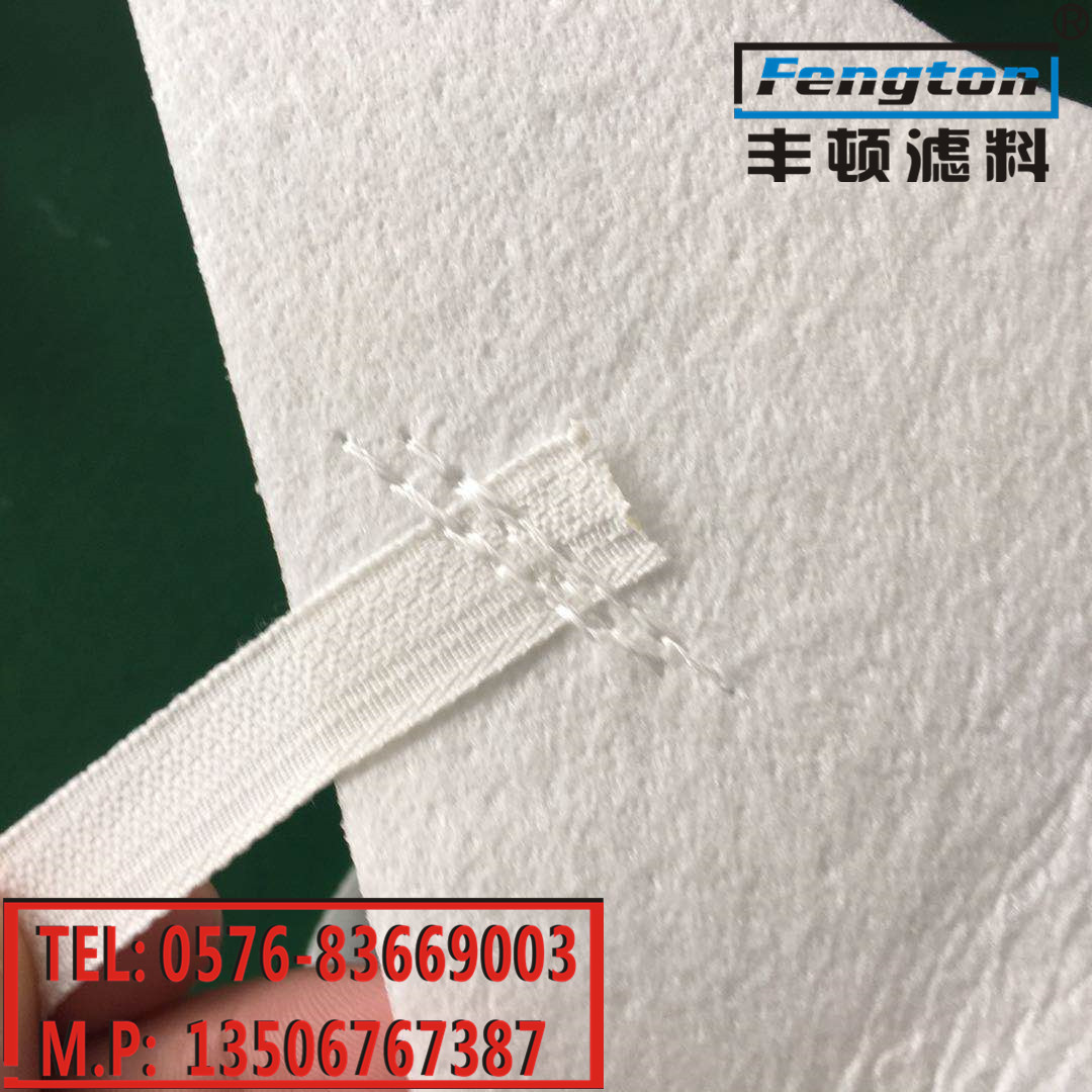 工业直供压滤机滤布污水处理无纺布板框压滤机袋厂家用布不织布