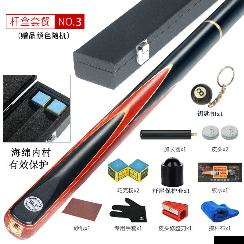 slp桌球杆斯诺克杆分体英式黑八杆8台球杆小头大头中式手工杆10mm