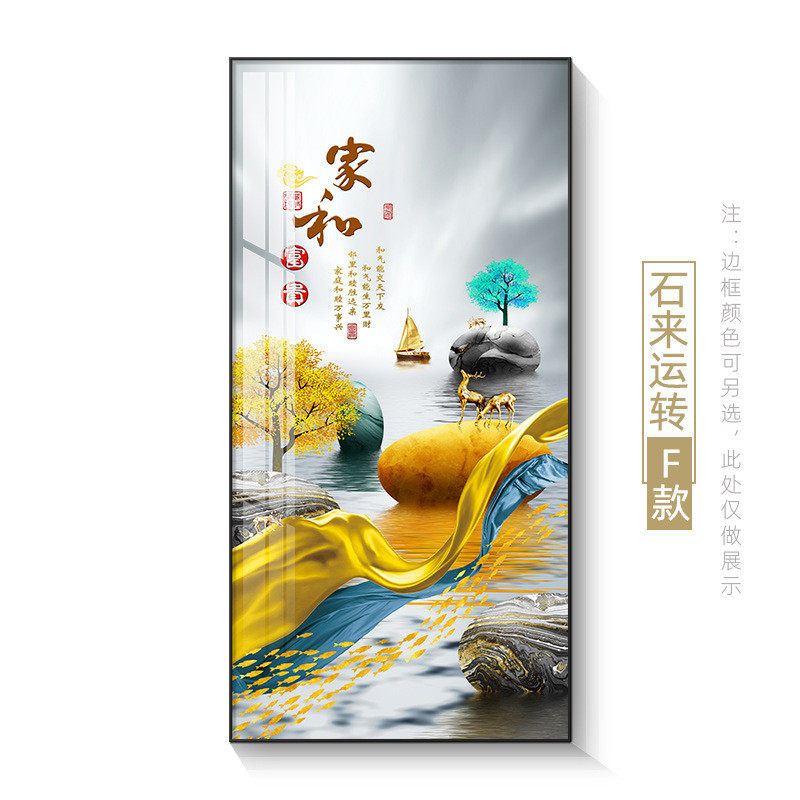 玄关装饰画挂画来运转福鹿入户石简约走廊画大气晶瓷竖版玄幻壁画