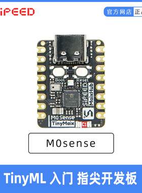 Sipeed M0sense tinyML RISCV BLE 蓝牙 微型 指尖 开发板