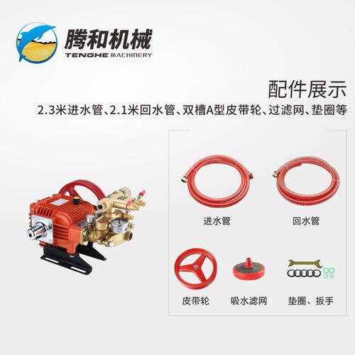 热销腾和th-26a自动卸压农用高压三缸柱塞泵陶瓷柱塞自吸泵厂爆品