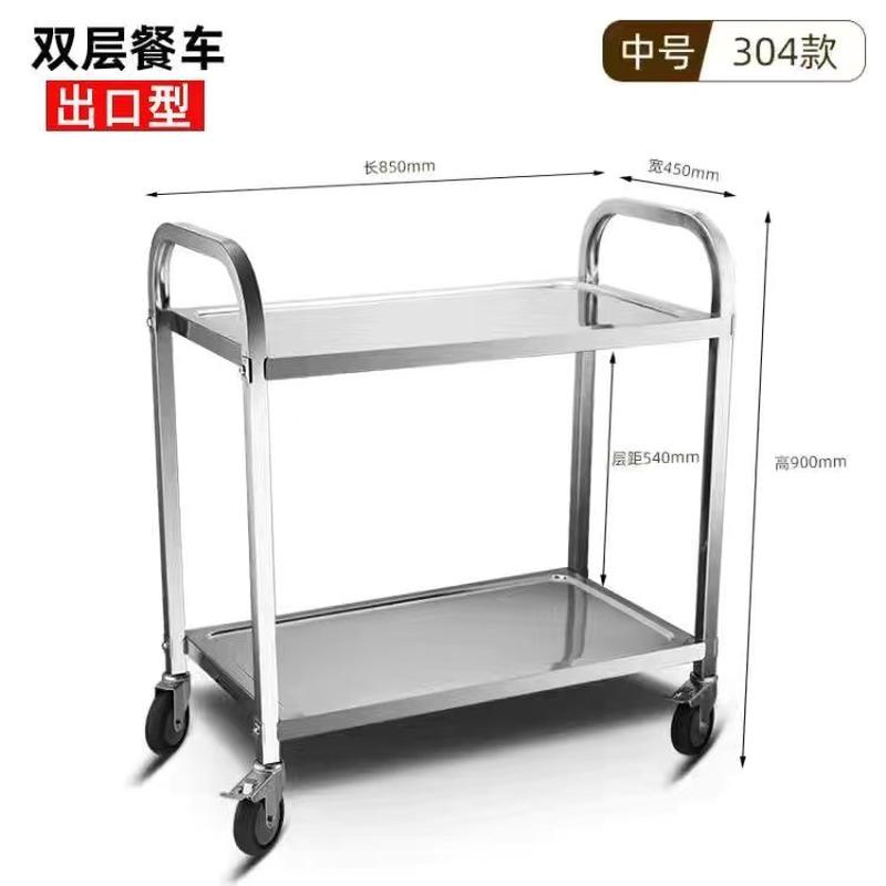 不锈钢餐车菜酒店餐厅两层三层多层传商用车移动不锈钢手推餐车
