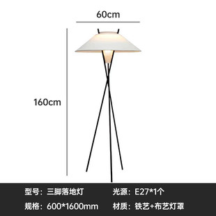 北欧轻奢寂侘风落地灯客厅沙发旁立式高级设计感卧室床头三角地灯