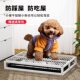 狗厕所中小型犬尿盆漏便清理防外溅可拆洗宠物狗抽屉式 便盆不湿脚