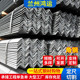 发货快 价格规格 角钢兰州现货发货 优惠齐全