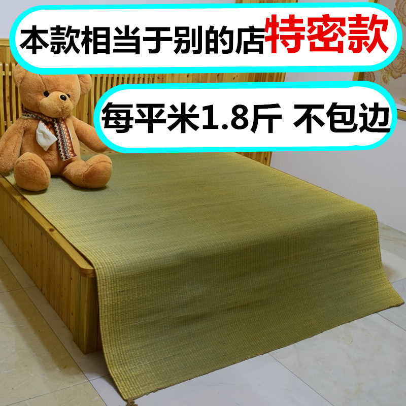 席香睡天然蔺草席童床火炕草席定做1.8-1.5-1.35-1.2-1-0.9-0.8