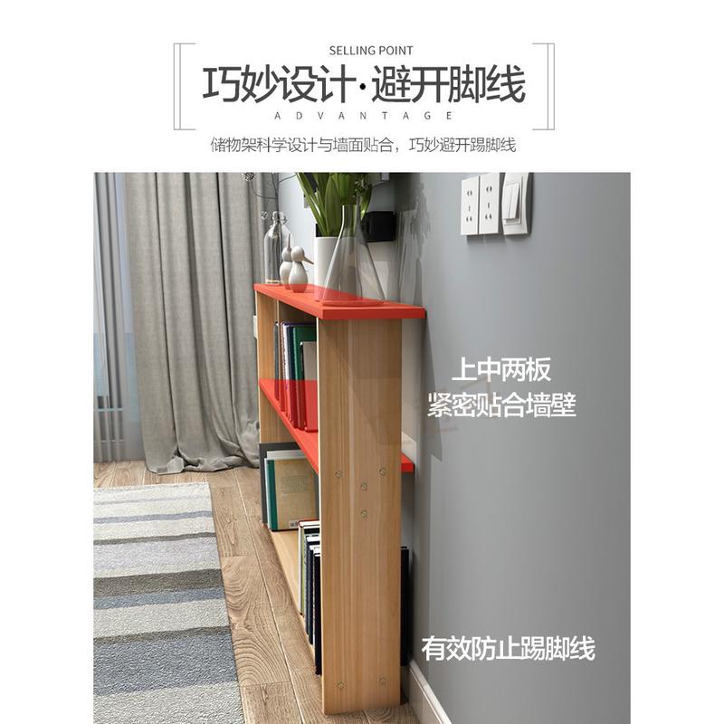 a5l书架夹缝柜床尾置物架沙发床头缝隙卧室窄条架子床边一体