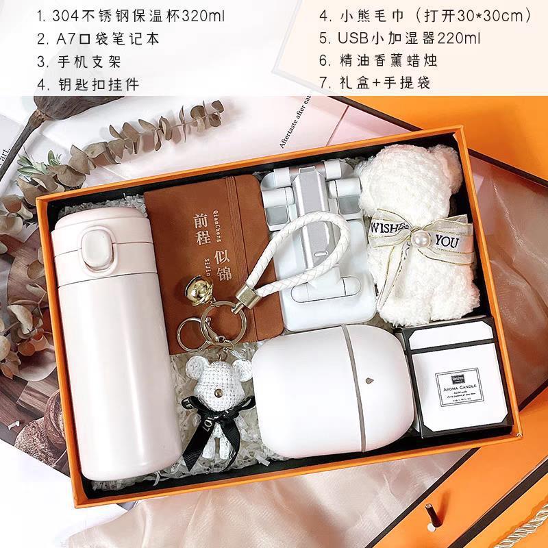 公司礼品定.制开业活动纪念品商务伴手礼团建奖品中秋送客户