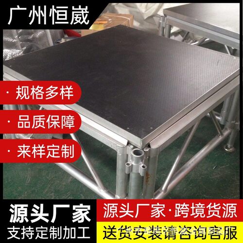 热销铝合金桁架活动庆典主持人演讲桁架台可拆装移动展览桁架婚庆