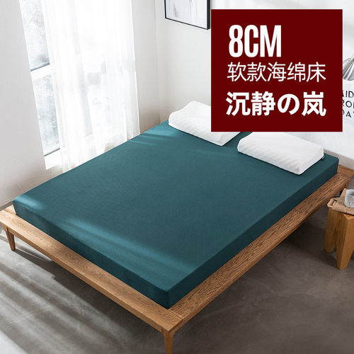 rkt4高密度海绵睡垫学生租房宿舍单双人加硬床垫软垫可折叠家用地