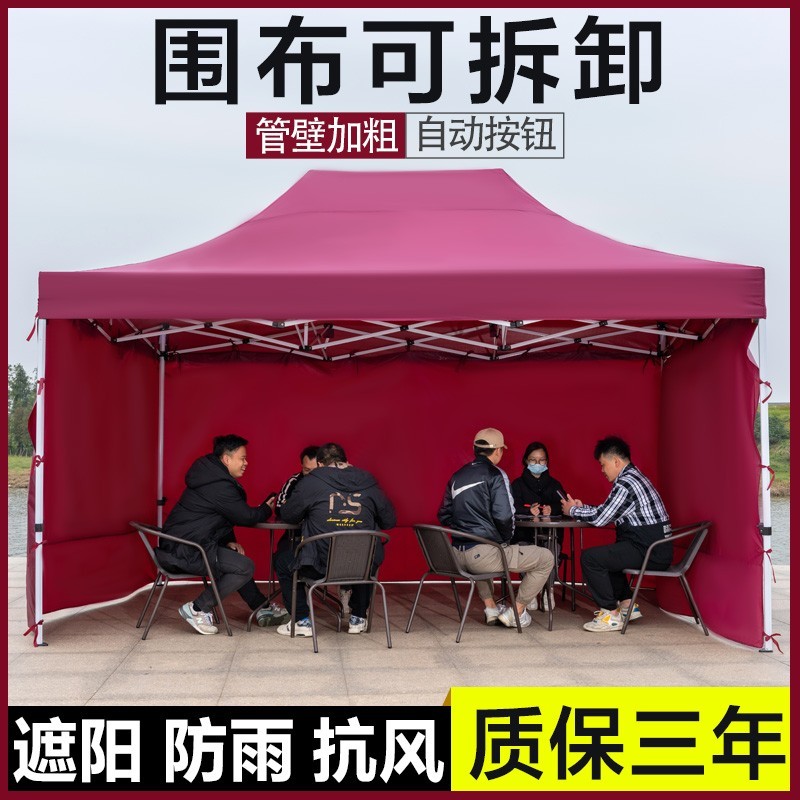 四角防雨帐篷四脚加厚户外大伞摆摊遮阳棚折叠伸缩遮雨棚移动棚子