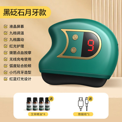 经络刷电动刮痧仪器奥克斯全身通用淋巴疏通拔罐揉腹砭石按摩新款