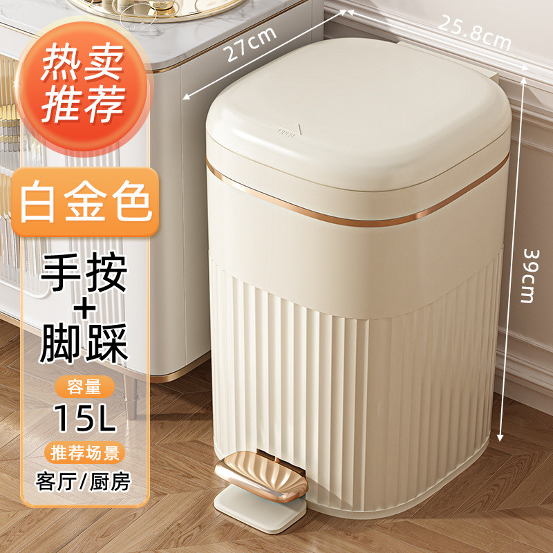 26x8轻奢复古垃圾桶大号容量家用客厅卫生间厕所式脚踩踏厨房带盖