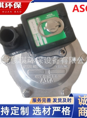 ASCO电磁脉冲阀SCG353A044/047/050/051/1寸2/2.5寸3寸淹没脉冲阀
