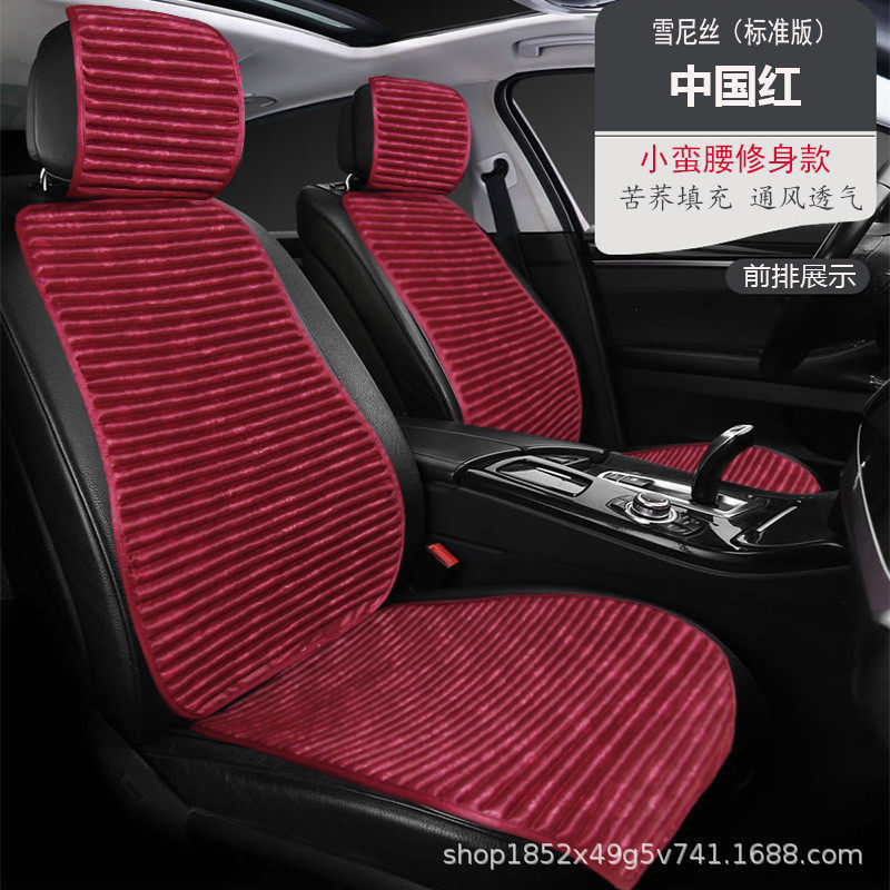 热销汽车坐垫苦荞麦填充通风透气舒适四季适用坐垫雪尼丝小蛮腰修,电动车/配件/交通工具,电动车坐垫,淘宝优惠券,粉丝福利购,淘宝优惠卷