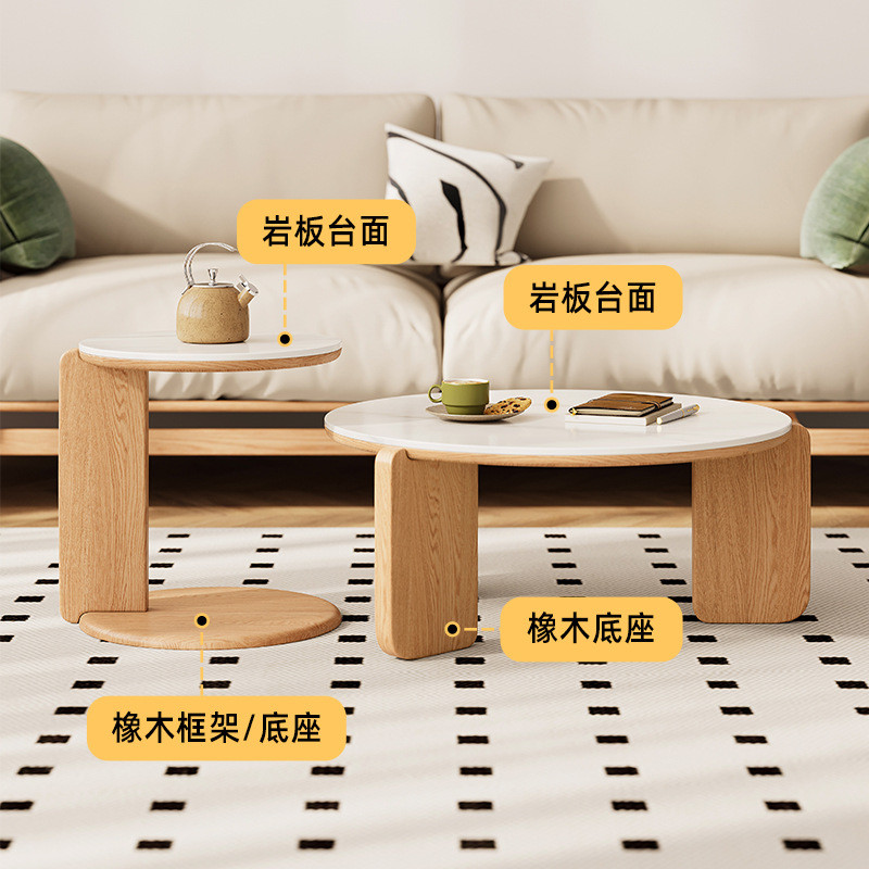 北欧实木简约茶几桌客厅橡木茶几茶桌现代日式风格圆形岩板小户型