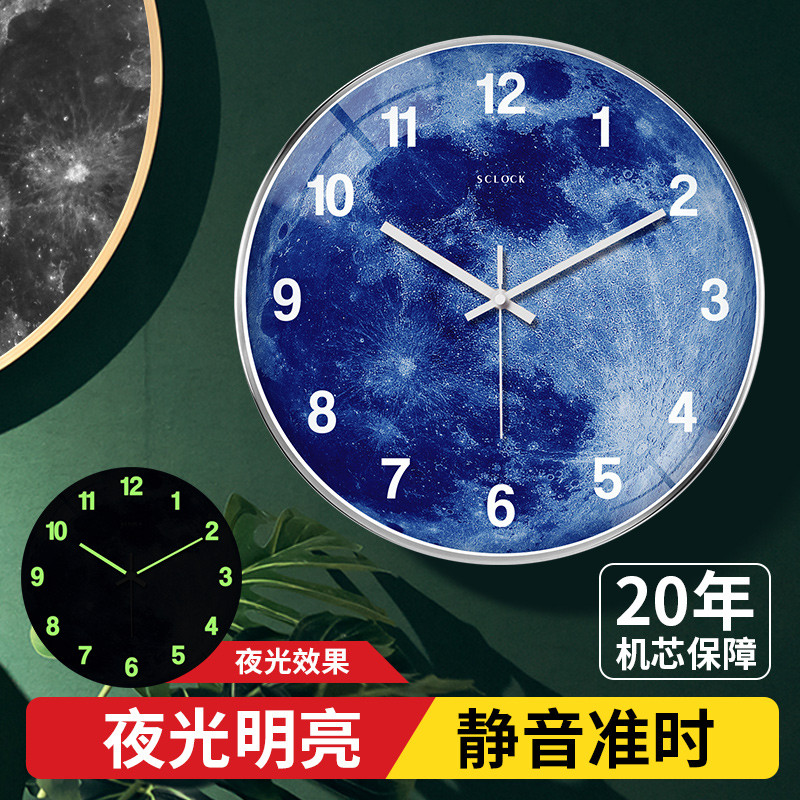 月亮夜光数字挂钟静音客厅 创意北欧时尚钟表 钢化玻璃时钟金属