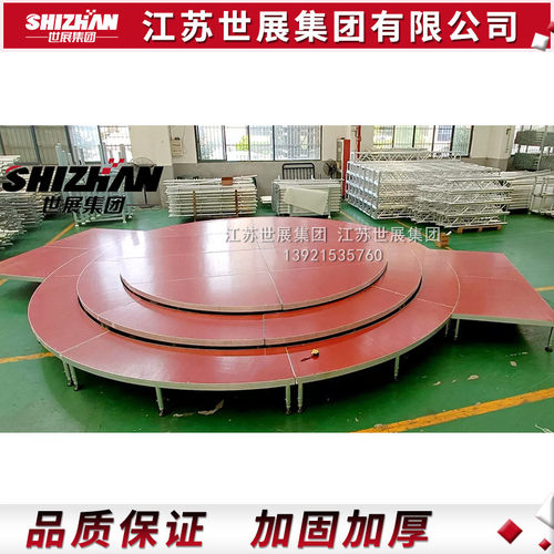 热销铝合金快舞台舞台圆形及异型一板四腿装升降拼装舞台庆典活动