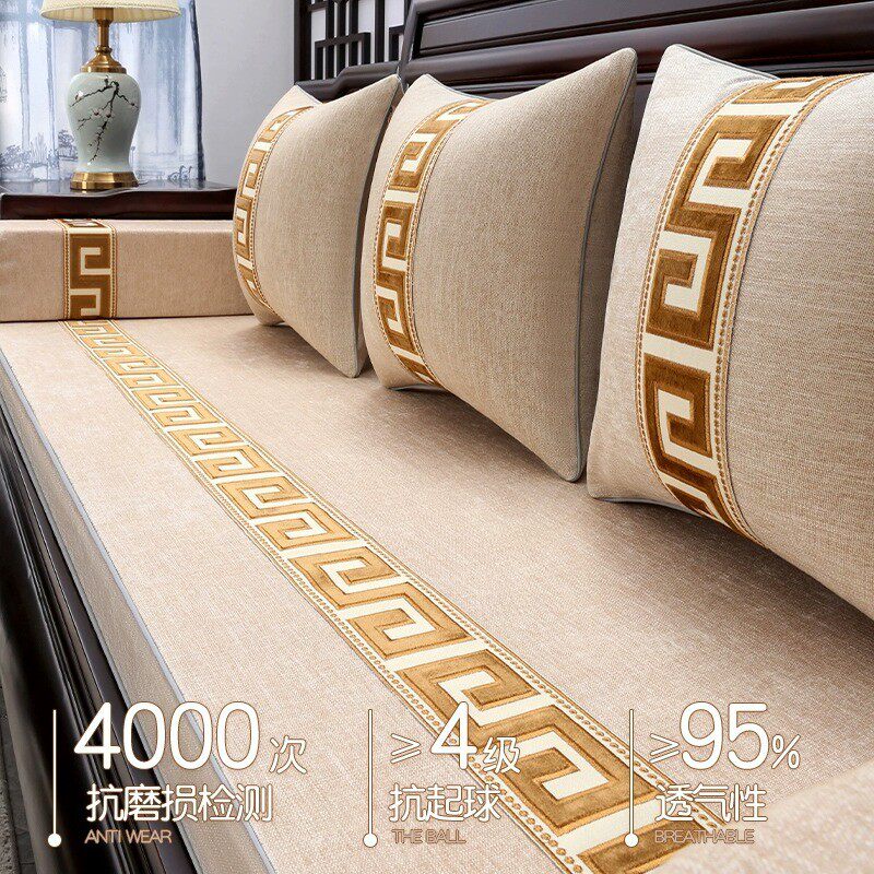 新中式红木沙发坐垫雪尼尔四季通用可拆洗茶实木椅子靠背椅垫座垫