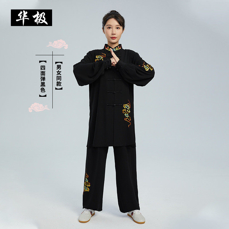 厂家太极服：现货四面弹长款直供高档刺绣男女春秋款武术练功服