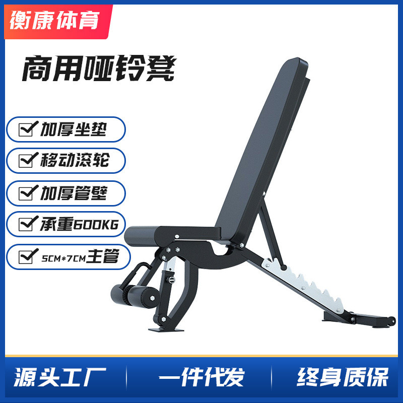 健身房商用哑铃凳专业卧推凳飞鸟凳私健身椅教训练凳健身凳器材