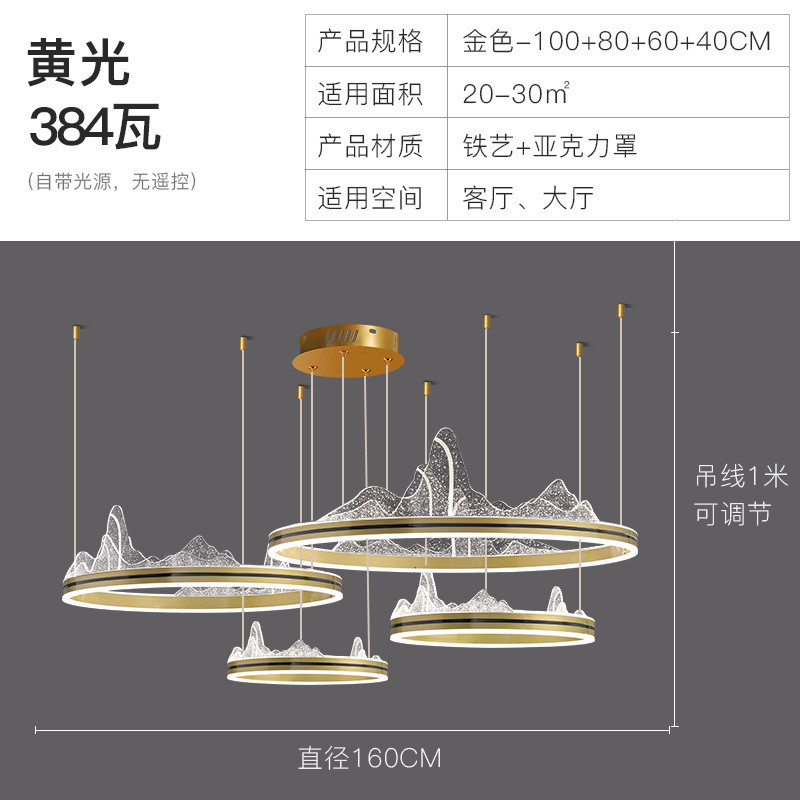 后现代雪山客厅北欧吊灯轻奢简约创意圆环别墅大厅样板房山水吊灯