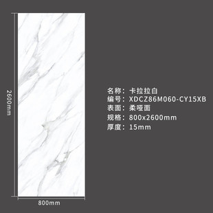 佛山现代简约岩板家具800x2600x15mm电视柜茶几餐台北欧风家具