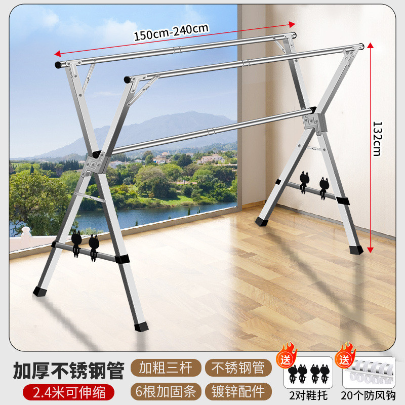 加粗加厚不锈钢落地折叠式晾鞋架马蹄脚晾衣架鞋托架五杆伸缩防风