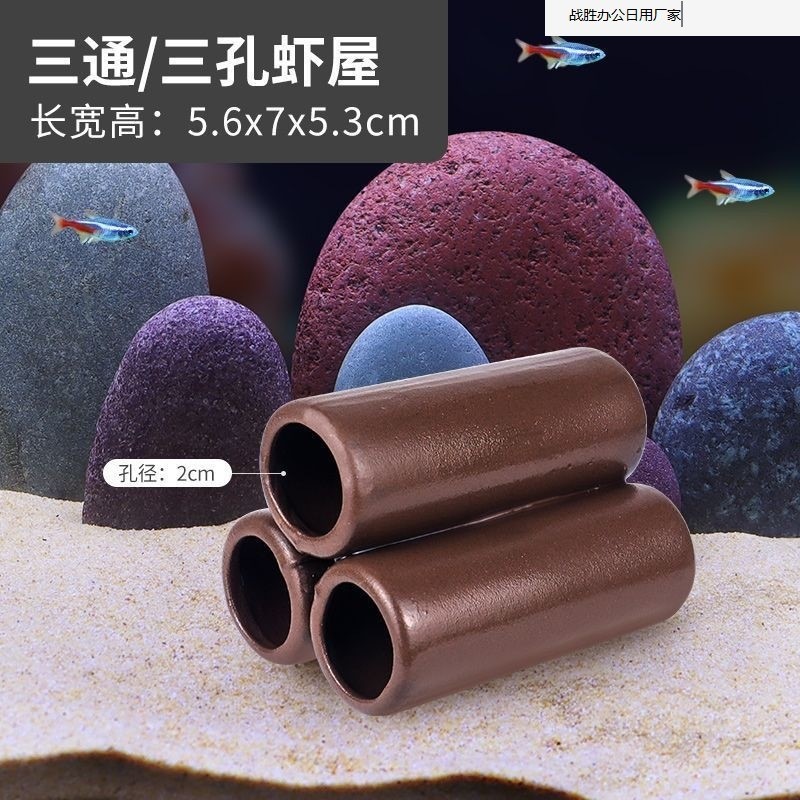 鱼缸蘑菇屋陶罐摆件创意陶瓷屋装饰装饰造景冷水观赏鱼躲避洞虾窝