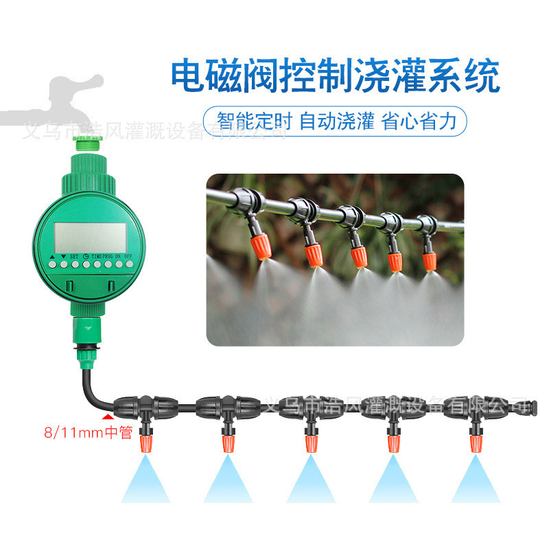 智能滴水定时器自动浇花定时器植物自动浇水渗水灌溉watertimer
