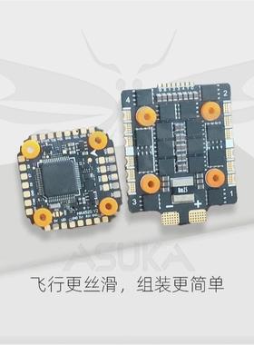 热销f40532位65av2mini插塔2-6sfpv竞速穿越机直飞dji天空端