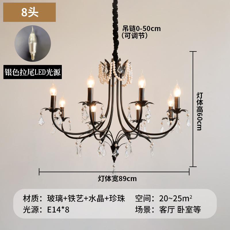 大厅法式客厅吊灯新款轻奢水晶灯复古创意蜡烛卧室灯简约餐厅灯具