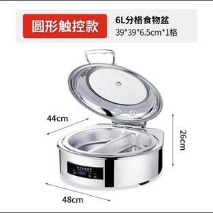 严选高档自助餐炉布保温炉餐具套装酒店菲炉方形电加热一套