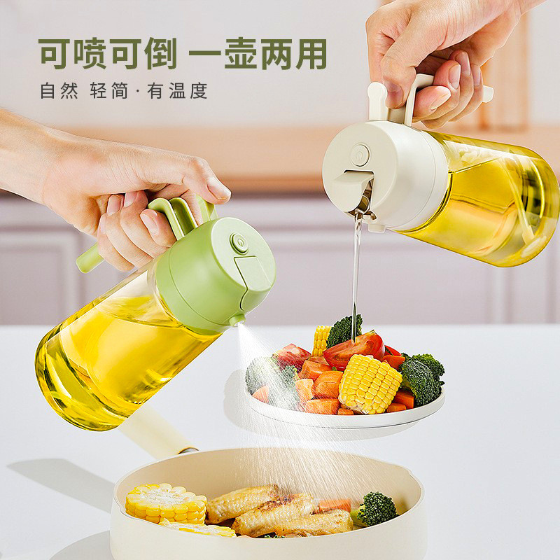 油壶喷倒两用喷油壶喷倒一体厨房喷油瓶雾化油喷壶家用玻璃油瓶