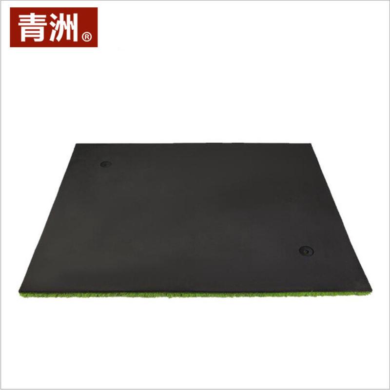 青洲厂家便携式高尔夫用品草打击垫练习打击垫高尔夫高尔夫长