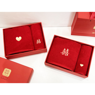 【1浴巾1毛巾】纯棉结婚浴巾套装礼盒大红中国风刺绣喜字新婚陪嫁