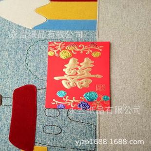 祝寿红包直销烫金利是封七彩压岁包婚庆永吉千元红包整箱批发