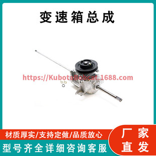 9665变速箱总成TransmissionKit 131