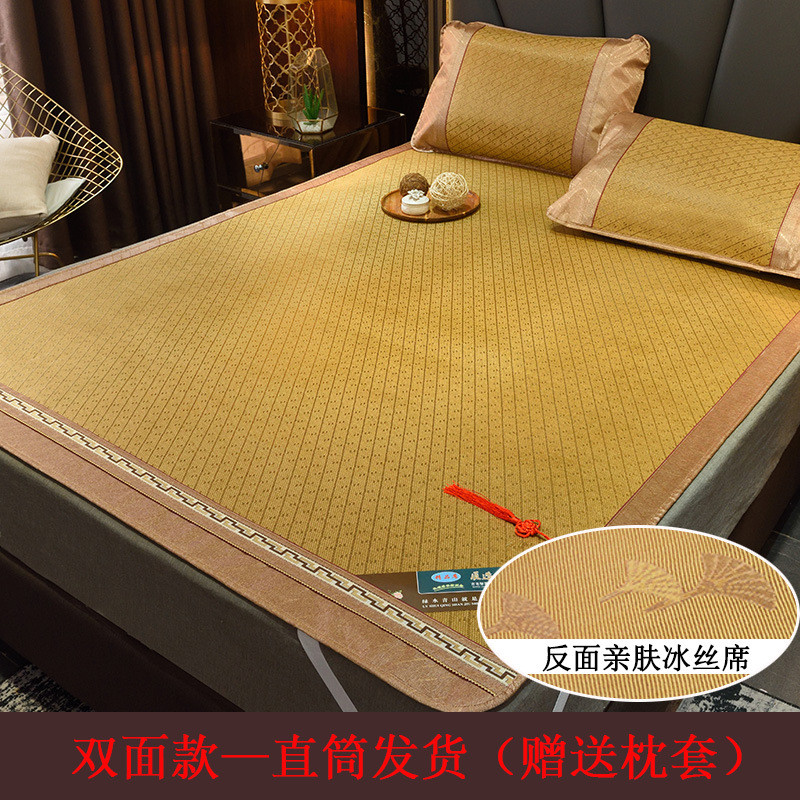 双面藤席腾凉席1.8m床1.5米草席子可折叠2.0纯冰丝天然夏季1.新品