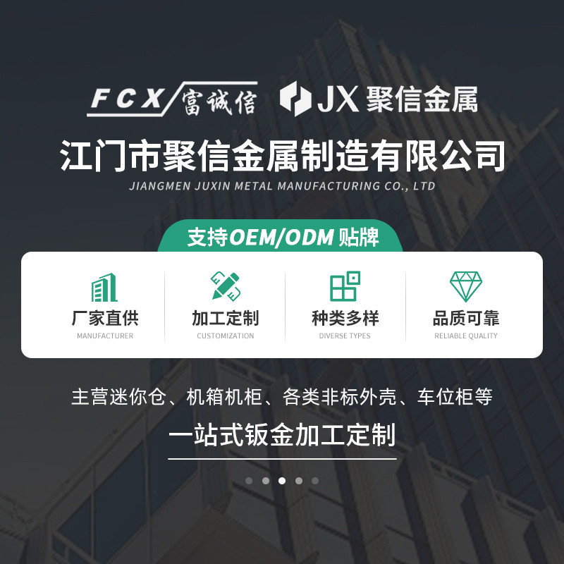 智能迷你加工钣金工程仓物品储藏柜小仓库一体自存仓港式迷你仓