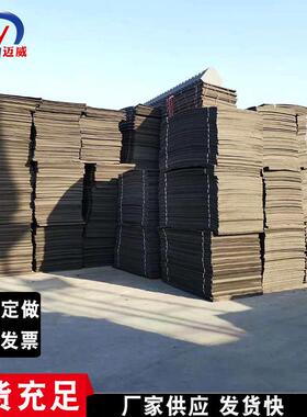 热销迈威低接缝填缝黑色泡沫板l1100水利建筑发泡聚乙稀闭孔泡沫