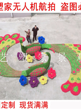 五一节日动物孔雀绿雕绿雕造型公园广场商场装饰摆件仿真草皮摆尾