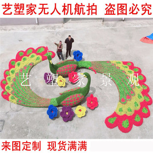 飾擺件廣場商場公園仿真草皮綠雕 五一節日動物孔雀擺尾綠雕造型裝