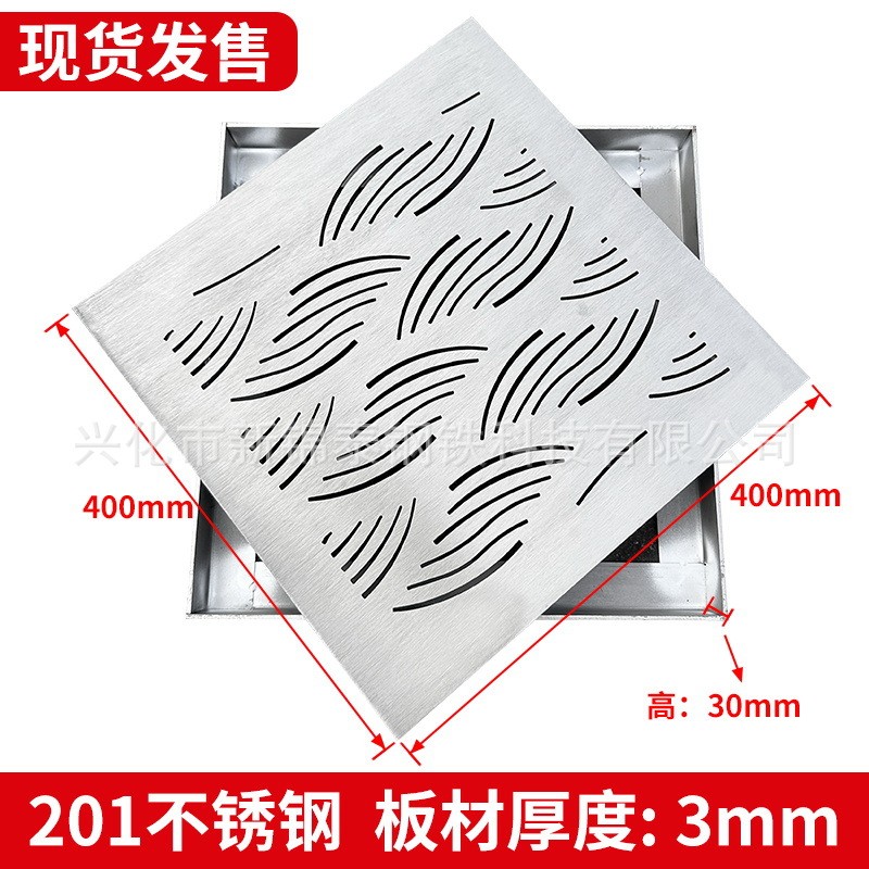 不锈钢水排水沟盖板篦子厨房下水道防滑雨水篦子304不锈钢盖板
