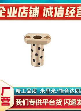 E-OCR04-d20-d25-d30-d40-L25-L30-L35-L40-L50-L60-L70 无油衬套